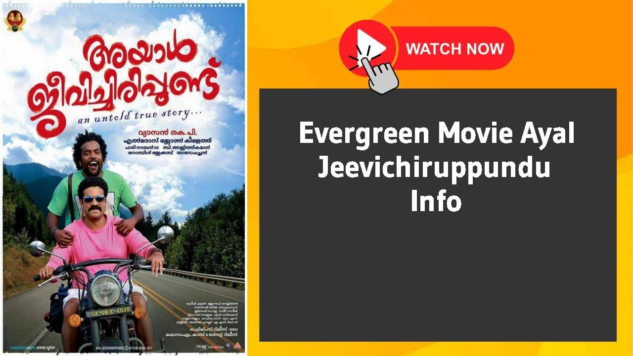 Ayal Jeevichiruppundu