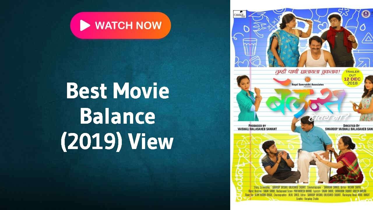 Balance (2019)