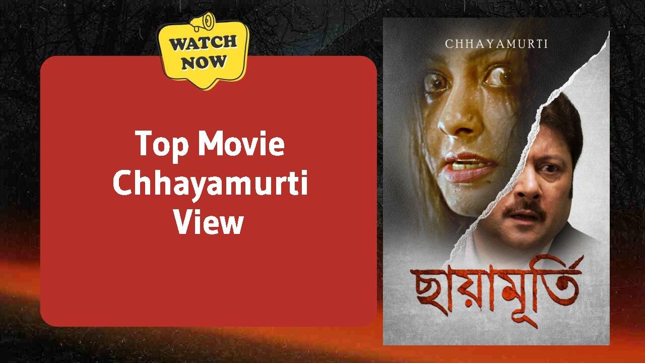 Chhayamurti